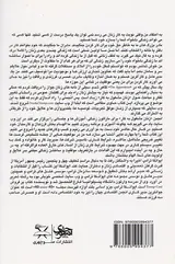 زنانی که کار می کنند